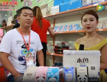 保定市柔伊紙制品廠