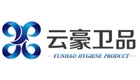 山東云豪衛生用品股份有限公司
