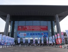 2024第二十四屆遛紙·中國（西安）生活用紙及衛生用品展覽會